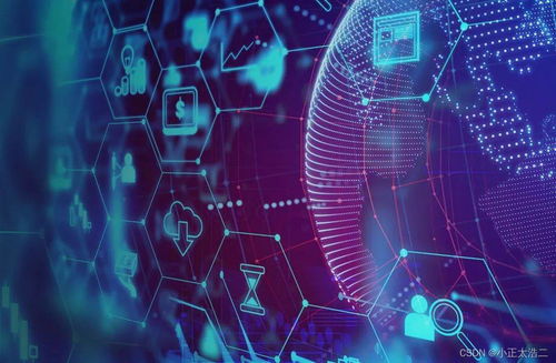 網絡安全研究與創新 最新成果、趨勢與參與方式